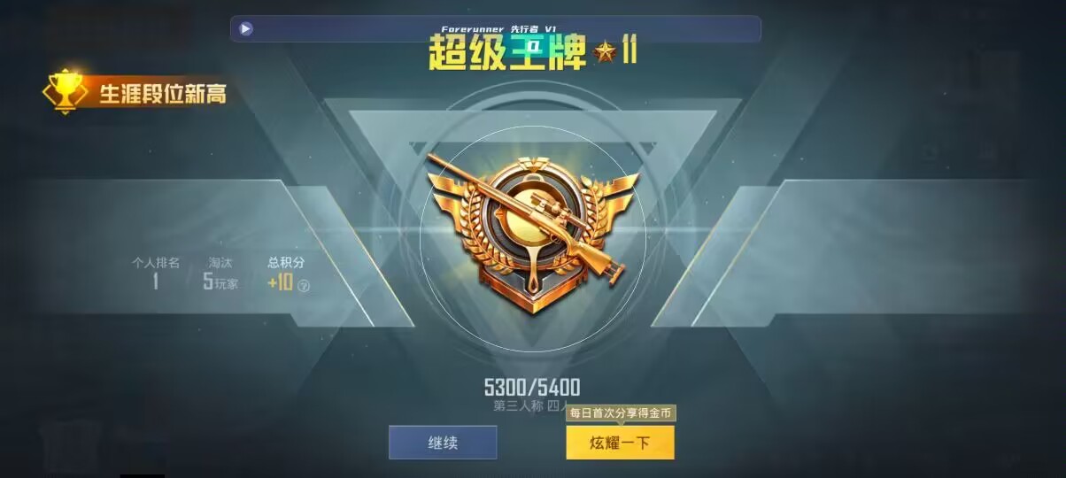 和平精英先行者透视直装 - 第五人格的卡牌辅助预览图